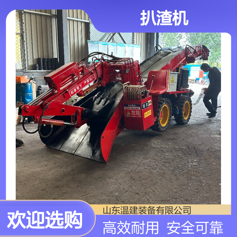 温建扒渣机厂家供应 矿用大坡度履带扒 渣机 刮板输送不滑料