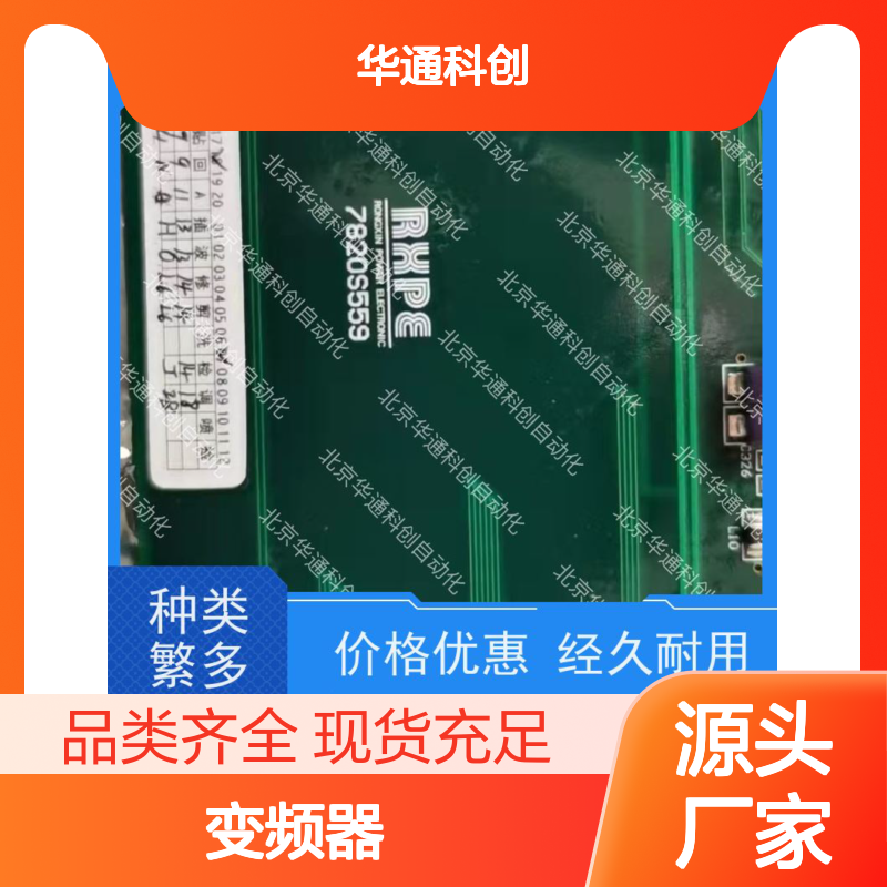 HPU690/340DB1P合康变频器 工业级动力单元 耐高温精准控温