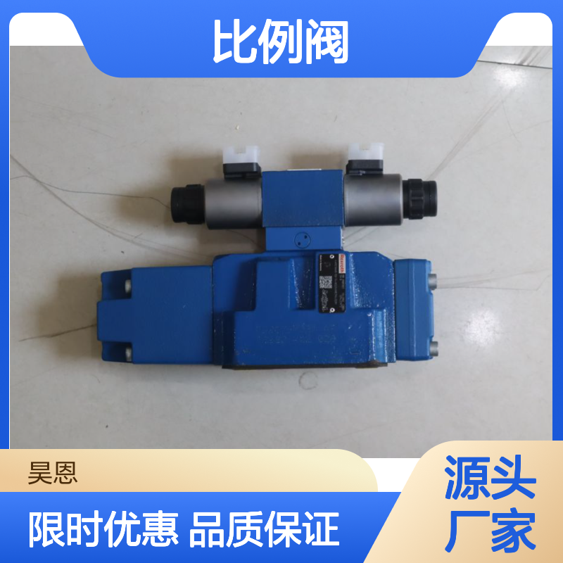 R900972872 4WRZ16W8-150-71/6EG24N9ETK4/D3M 力士乐REXROTH比例阀