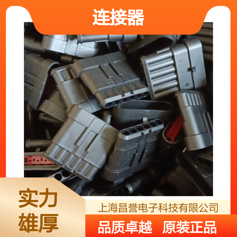 TE外壳端子接插件HDP24-24-19PE连接器原装正品