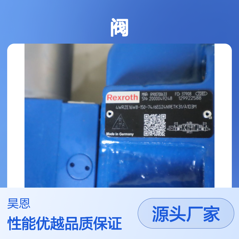 4WRZE16W8-150-7X/6EG24N9ETK31/A1D3M R900700633 力士乐REXROTH阀
