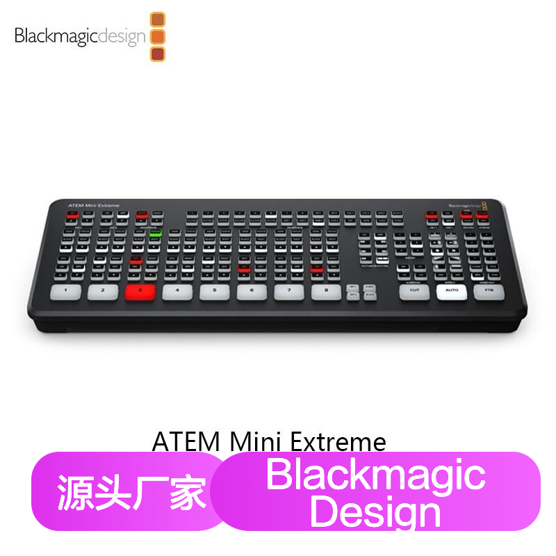 Blackmagic Design ATEM Mini Extreme 多机位B型 广电级设备