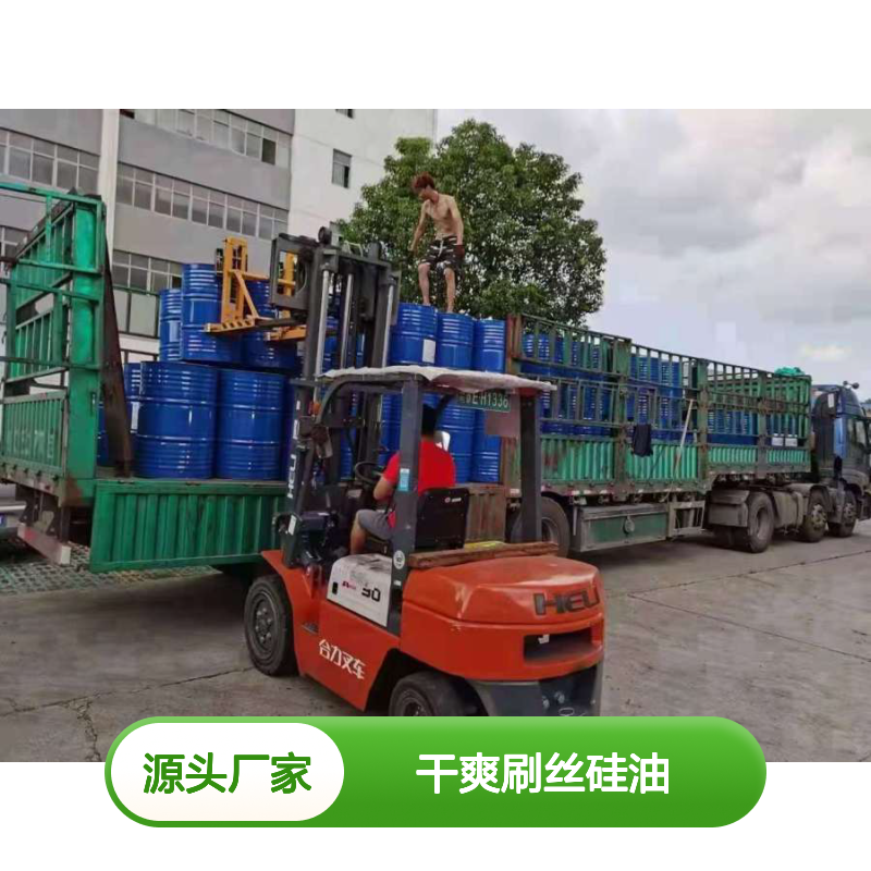 赛矢科技SH-S120猪鬃丝硅油 爽滑性佳 提升亮度光泽度