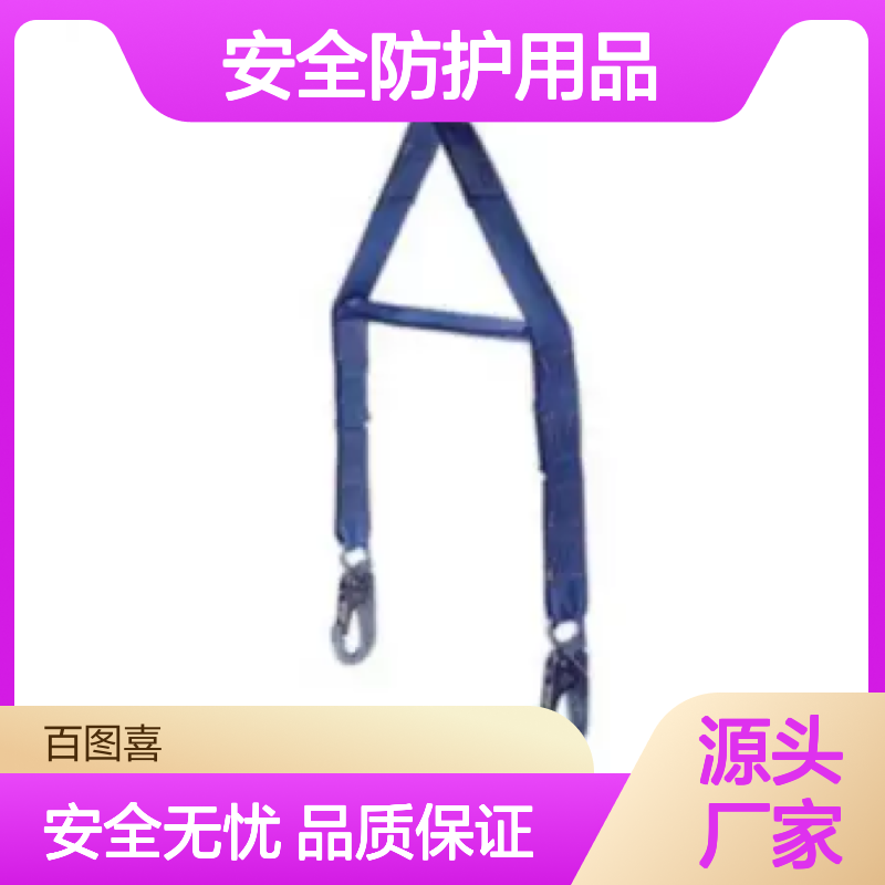 百图喜安全防护用品供应 美国PMI 受限空间平扩提升带HD26050