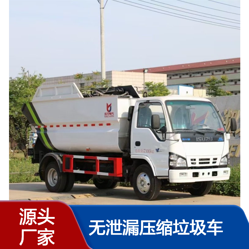 江铃5吨后装挂桶无泄漏压缩垃圾车 中型单桥平头5m3罐体灰色