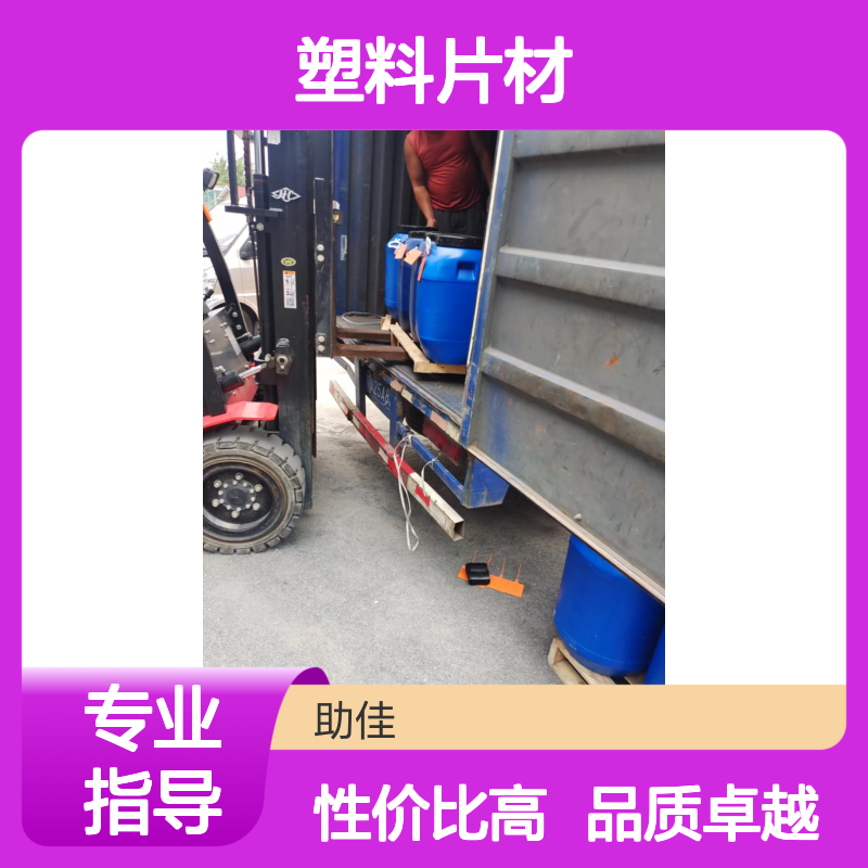 水溶性自然脱模的PET塑料片材硅油好用性价比高选赛矢牌
