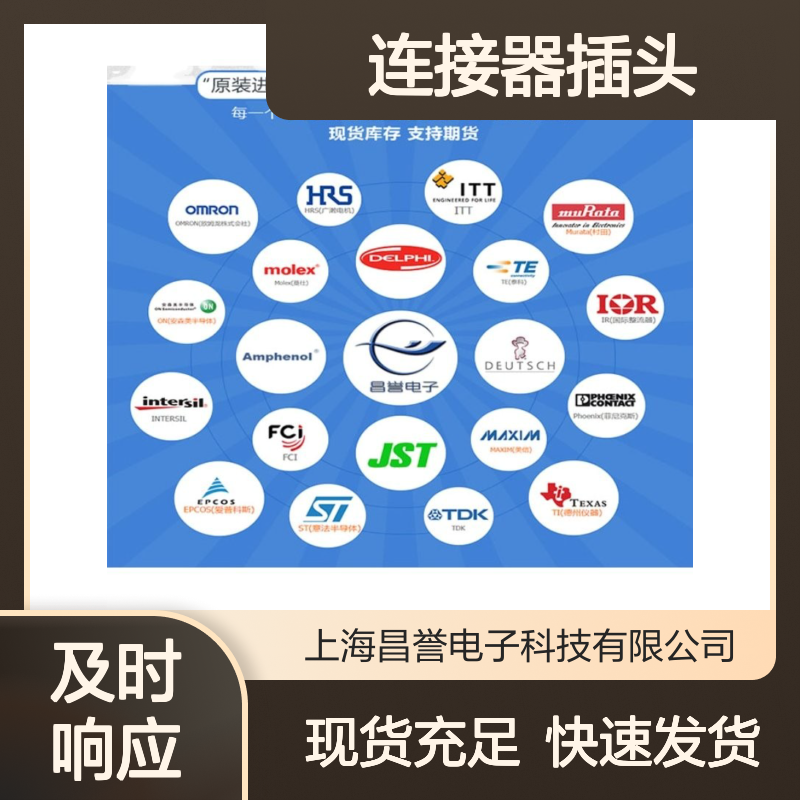 TE泰科DRC26-50S04胶壳连接器插头 原装正品 现货直发 快速配送