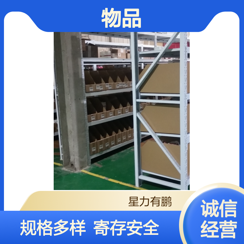 上海迷你小仓库出租各种物品寄存，规格很多供您选择