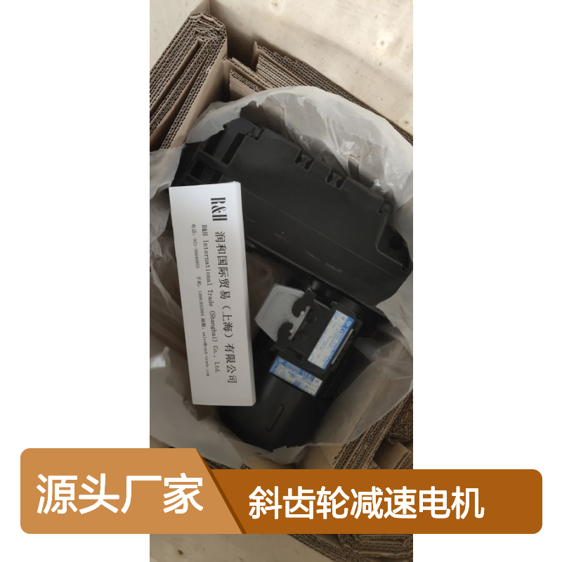 德国ABM电机 ZFB150/GH20000/4D132MC-4 斜齿轮减速 高效可靠