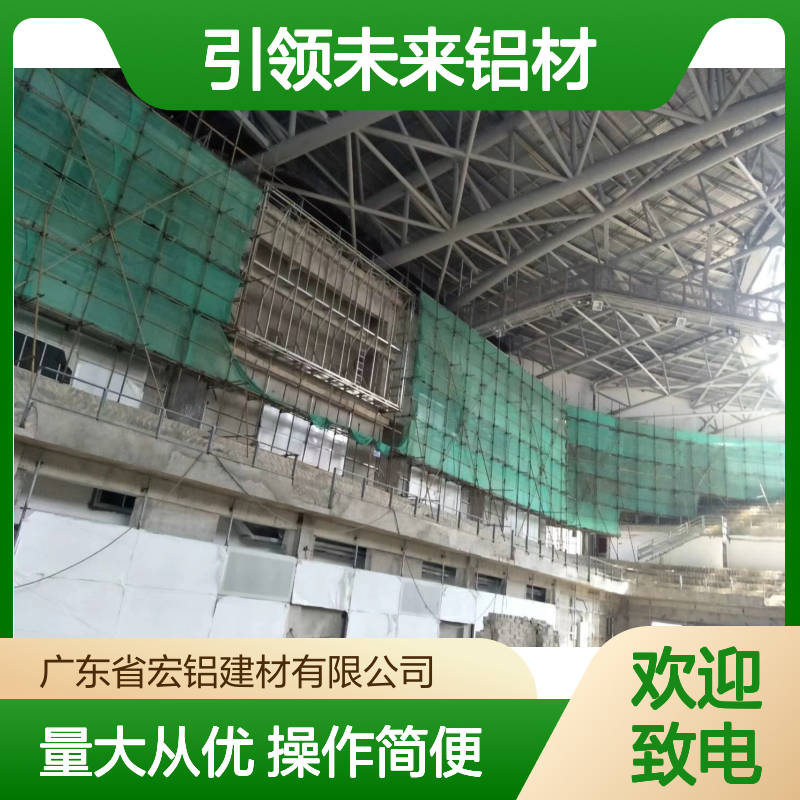 宏铝铝单板吊顶 引领未来装饰新风尚 打造现代空间美感
