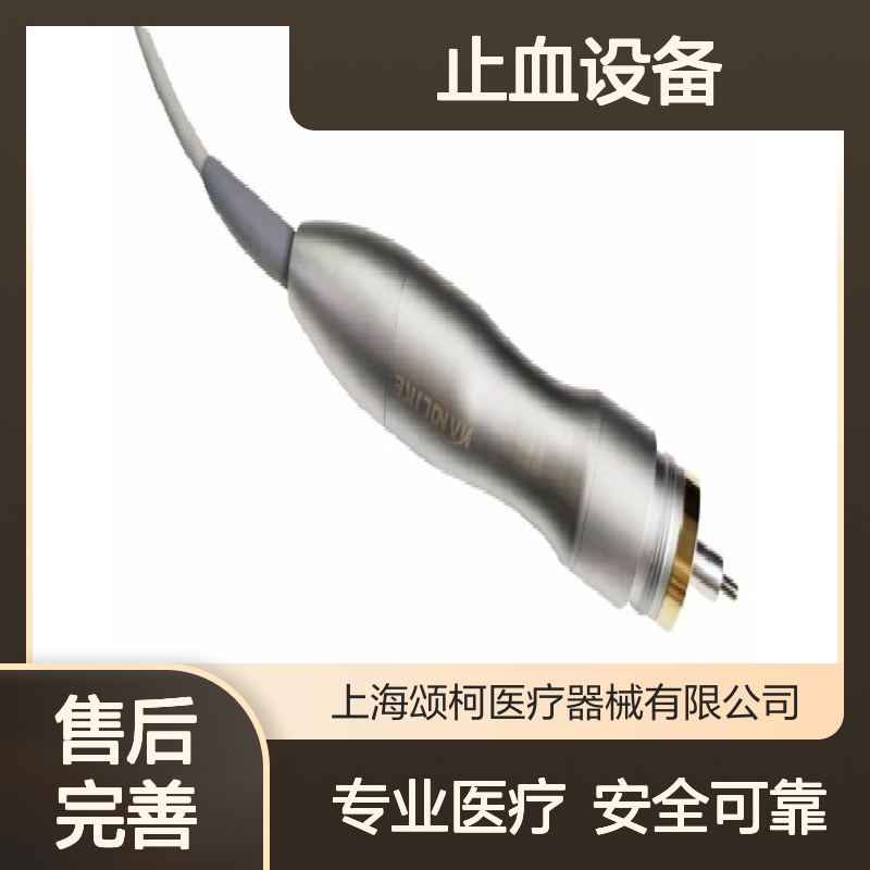 瀚德 HD-CSXT-001 超声软组织切割止血设备供应手术器具
