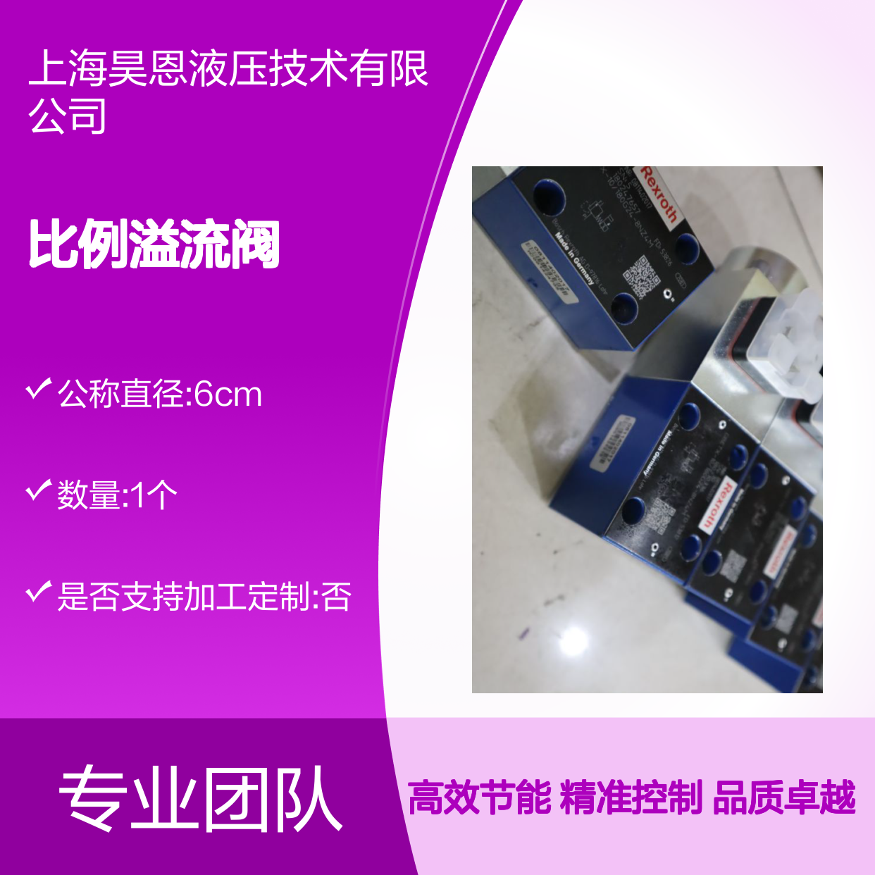 0811402017 DBETX-1X/180G24-8NZ4M 德国力士乐REXROTH比例溢流阀