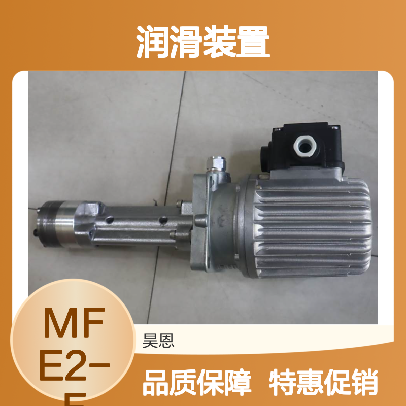 MFE2-F180-2000+100 Vogel 润滑装置 德国SFK福鸟01036440731