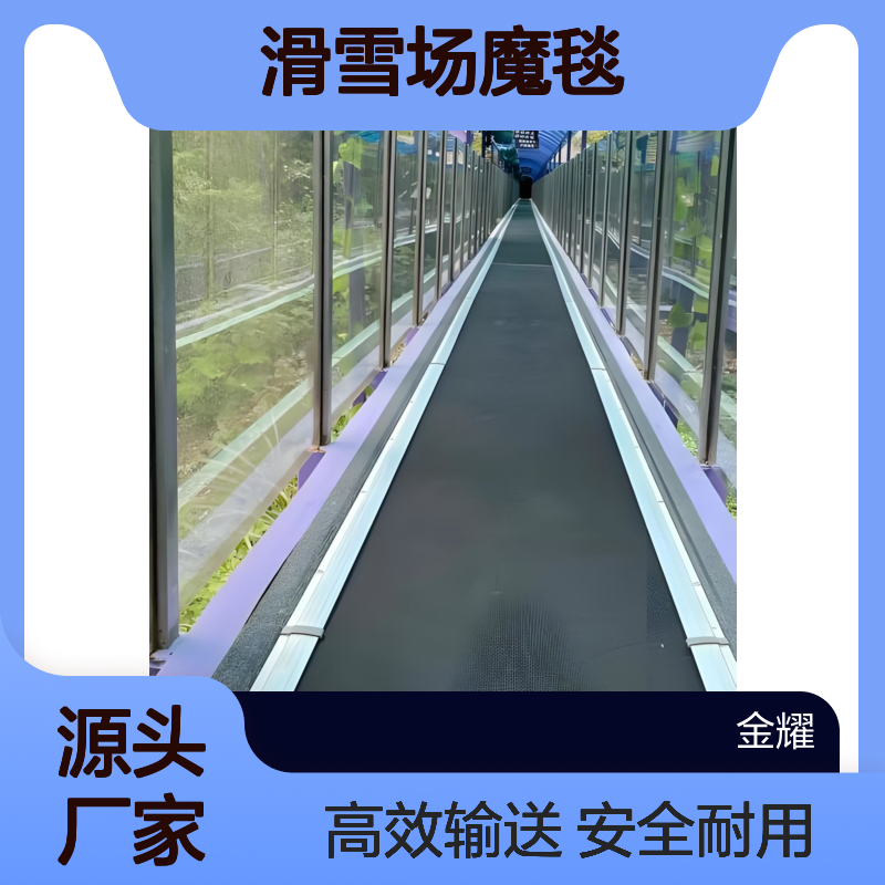 滑雪场魔毯运载系统双精密轴承 尼龙轴承座结实耐用后期好维护