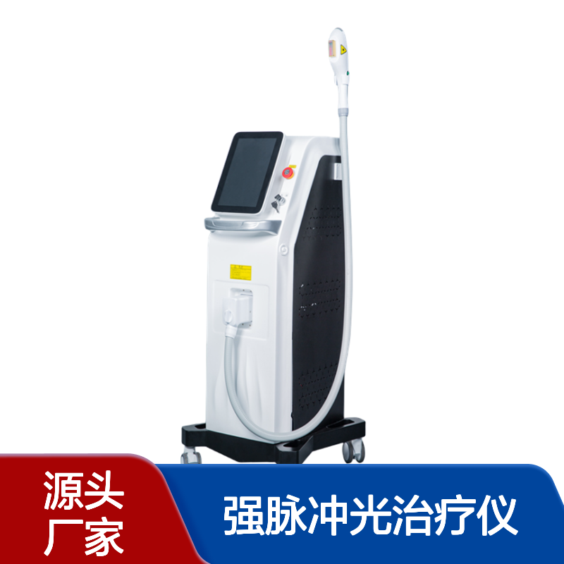 强脉冲光治疗仪 光子嫩肤 去除多余毛发 三证齐全 医疗版设备