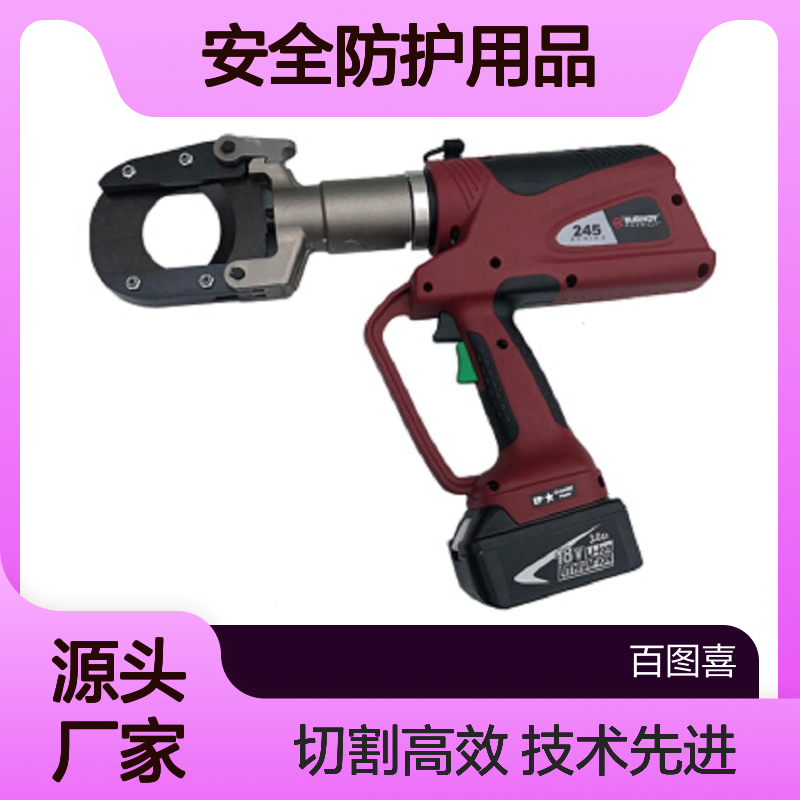 百图喜安全防护用品提供 美国CHANCE 电动切刀 PATCUT245-LI