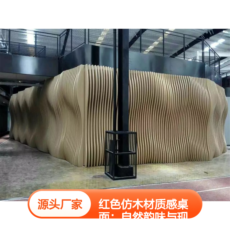 红色仿木铝单板天花 自然韵味现代设计 防火防潮易安装 墙面装饰优选