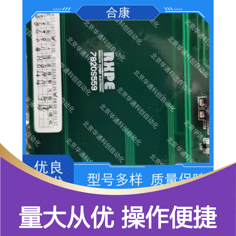 HPU690/109M4(OP)合康重载 耐腐不锈钢液压泵 工业专用动力单元
