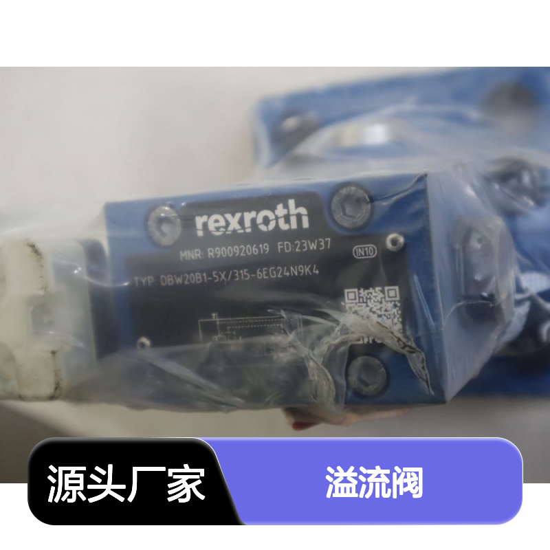 R900920619 DBW20B1-52/315-6EG24N9K4 德国力士乐REXROTH溢流阀