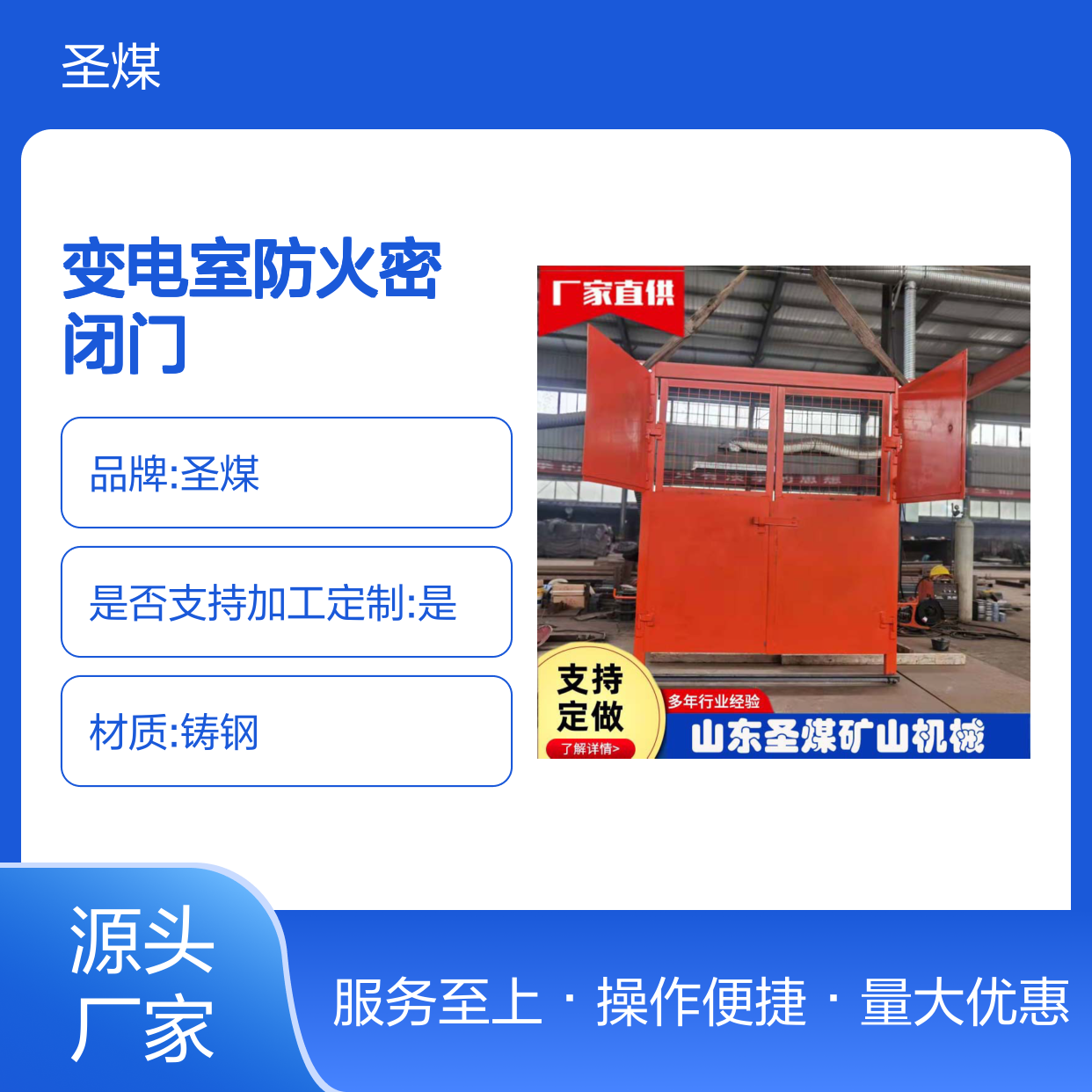 煤矿硐室专用变电室防火密闭门 尺寸灵活定制 防冲击密封佳