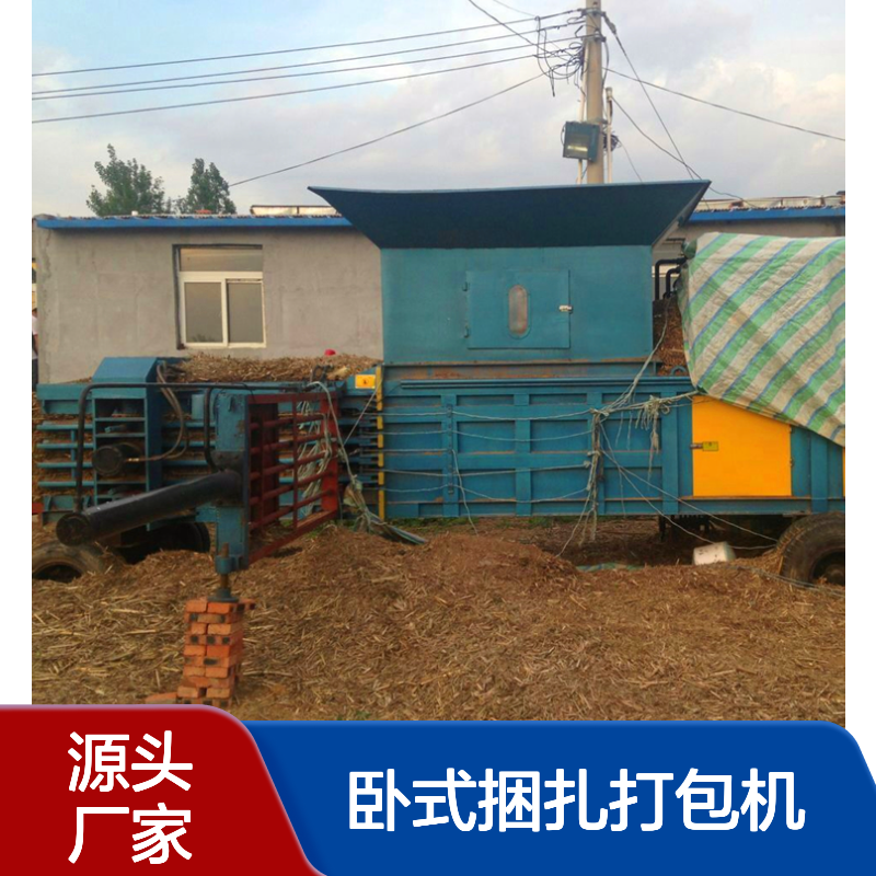 鸿运 玉米杆卧式捆扎打包机 牧草麦秸自动方捆机 厂家调试