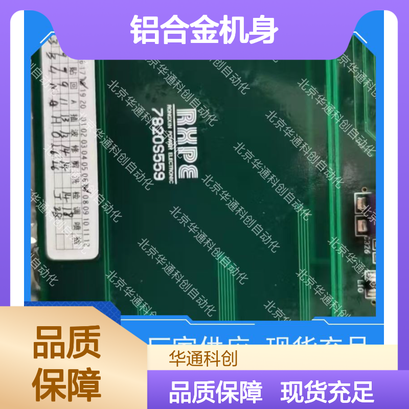 极简美学KAOH01（温控大师）壁挂式铝合金机身 智能联动浴室专用
