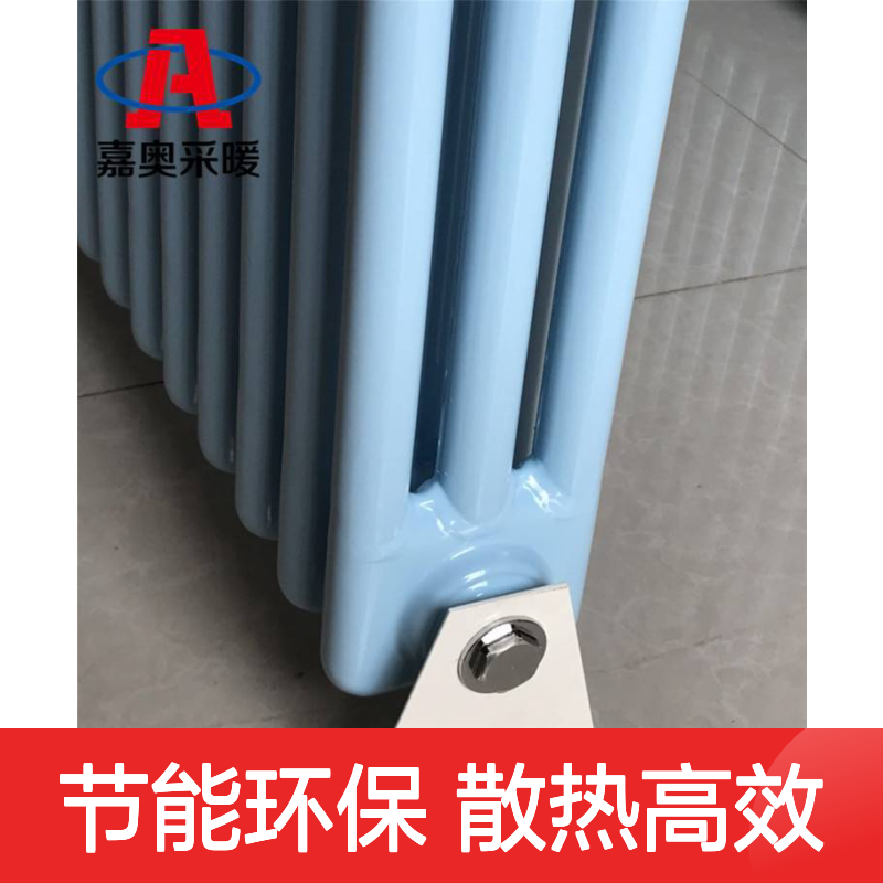 嘉奥 GZ309钢制柱型散热器静电喷涂 钢三柱暖气片