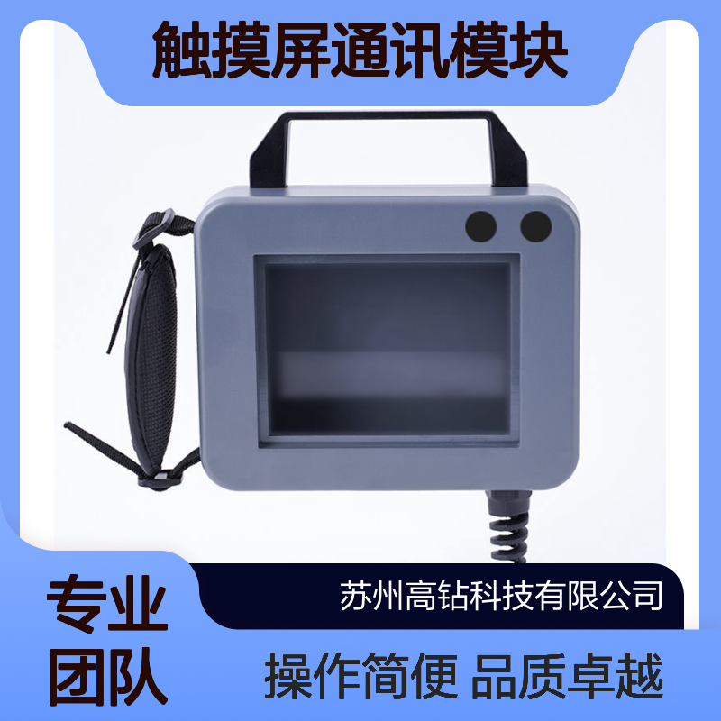 cMT-SVR威纶通weinvie触摸屏通讯模块人机界面