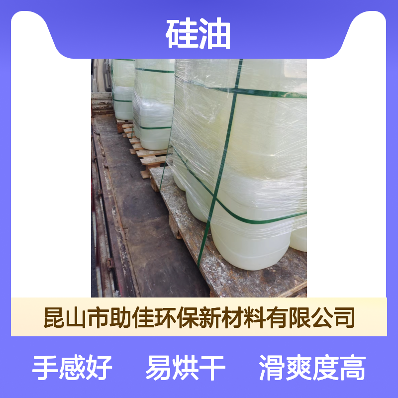 好用蓬松不粘PP丝硅油手感好好烘干手感好半年内不满意退换货