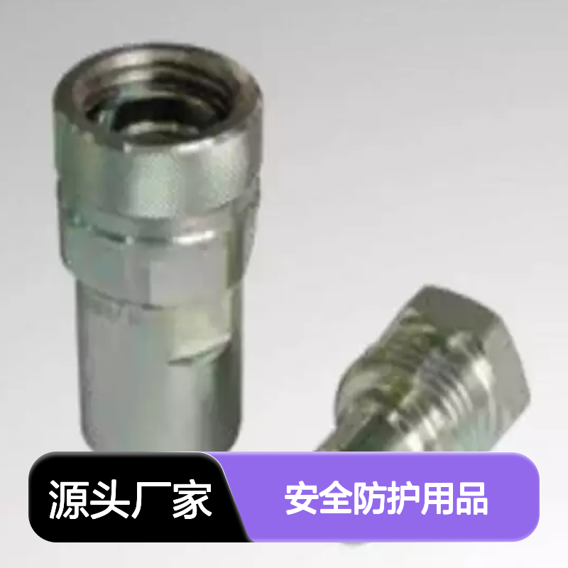 百图喜安全防护用品提供 HPG6 型快速接头 表面彩锌处理