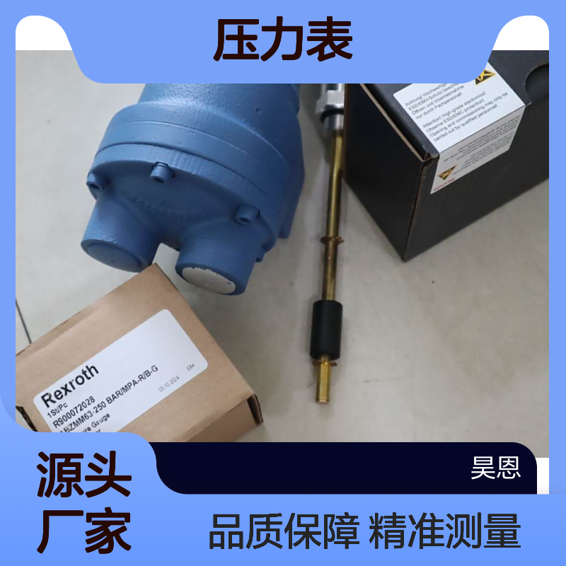 R900072028 ABZMM 63- 250BAR/MPA-R/B-G 德国力士乐REXROTH压力表