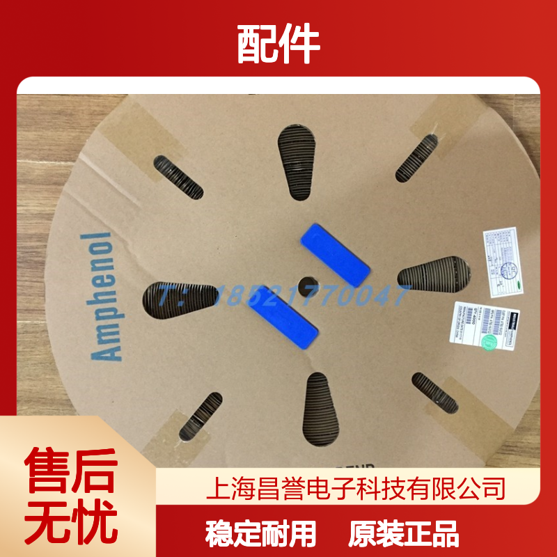 Amphenol连接器配件HVCOFBTR12SF970RL 圆形原装现货 稳定可靠