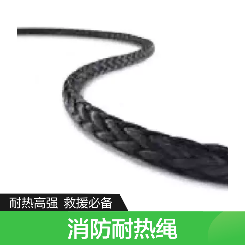 百图喜供应 消防耐热绳 Teufellberger安全绳索 T-12 直径2-19mm