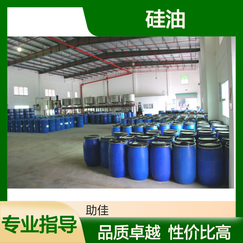 水溶性的吸塑托盒硅油好用性价比高半年内不满意退换货