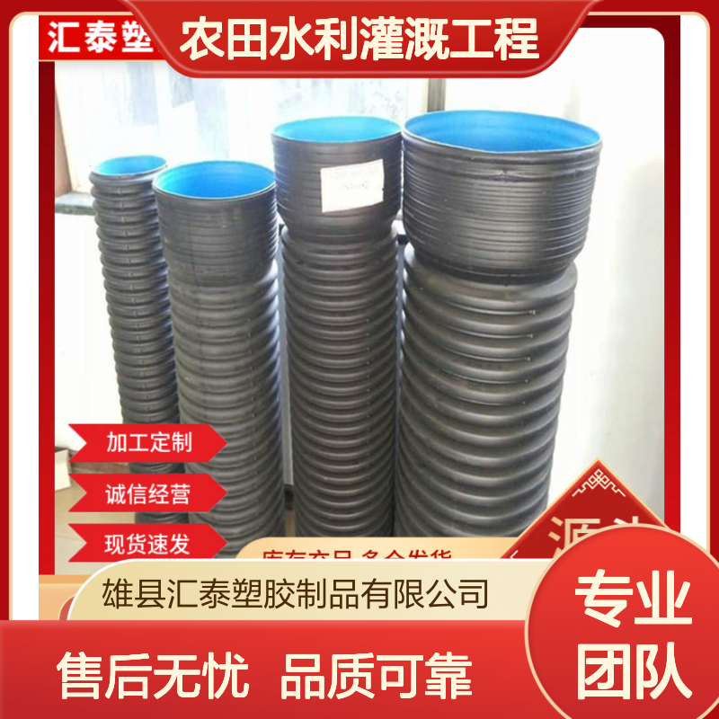 新天阔大口径排污管 耐酸碱盐侵蚀 农田水利灌溉适用