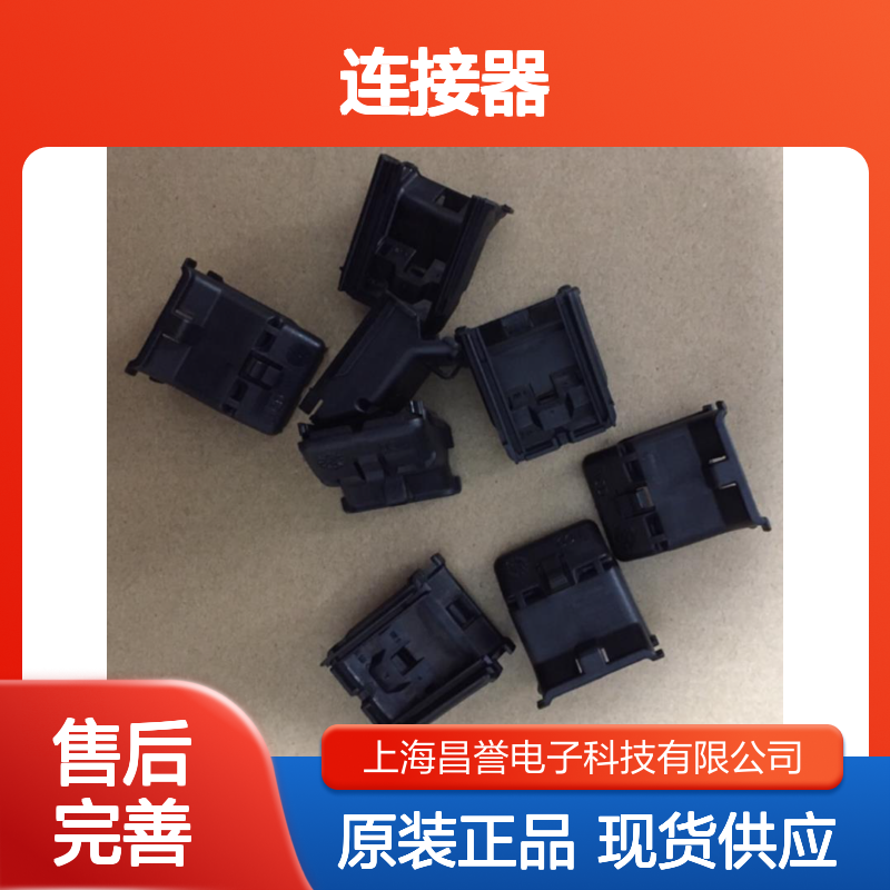 YAZAKI矢崎7116-4031原装正品现货连接器插接件