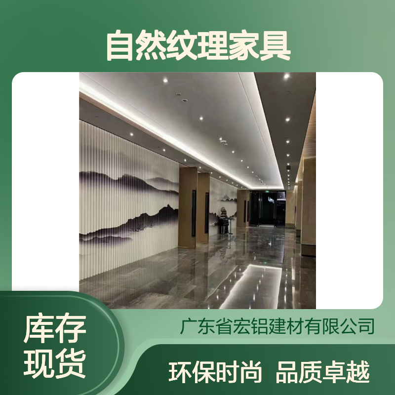 本市内木纹转印技术革新：打造自然纹理家具新风尚 形状 镂空