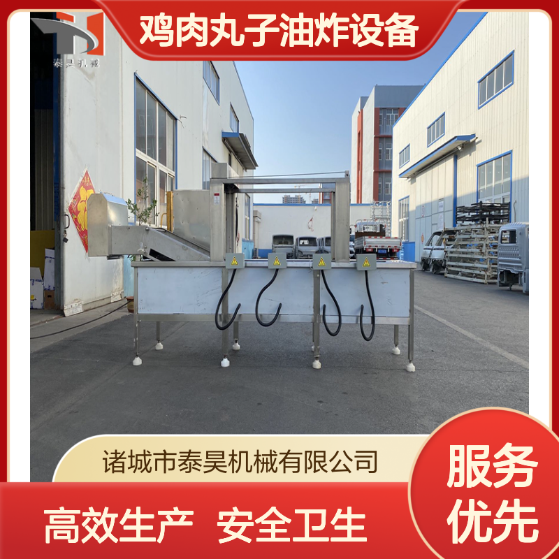 连续式鸡肉丸子油炸设备 全自动小酥肉油炸生产线 带提升丸子油炸机