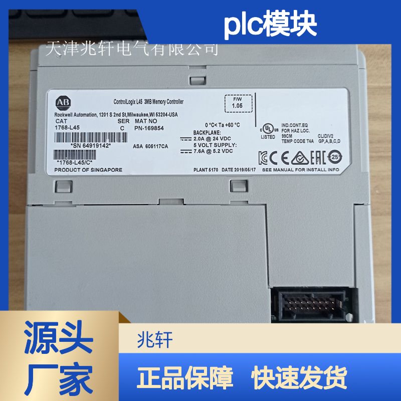 厂家销售罗克韦尔PLC模块 1769-OF4CI 质保一年