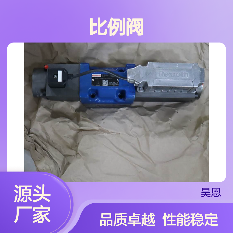 4WRPE10V80S-30/V/24A1 R901514048 德国力士乐REXROTH比例阀