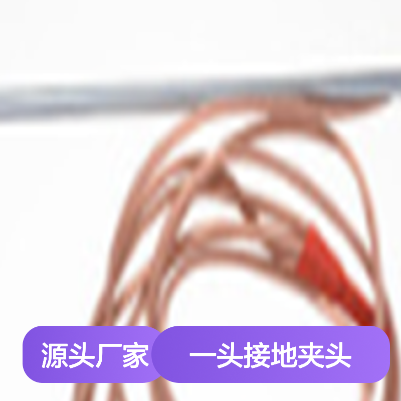 百图喜安全防护用品提供 吊车用接地线 一头接地夹头 15米长