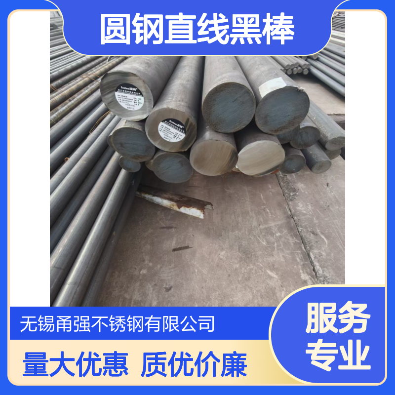 现货304 / 06Cr19Ni10不锈钢圆钢直线黑棒可零切规格齐全量大优