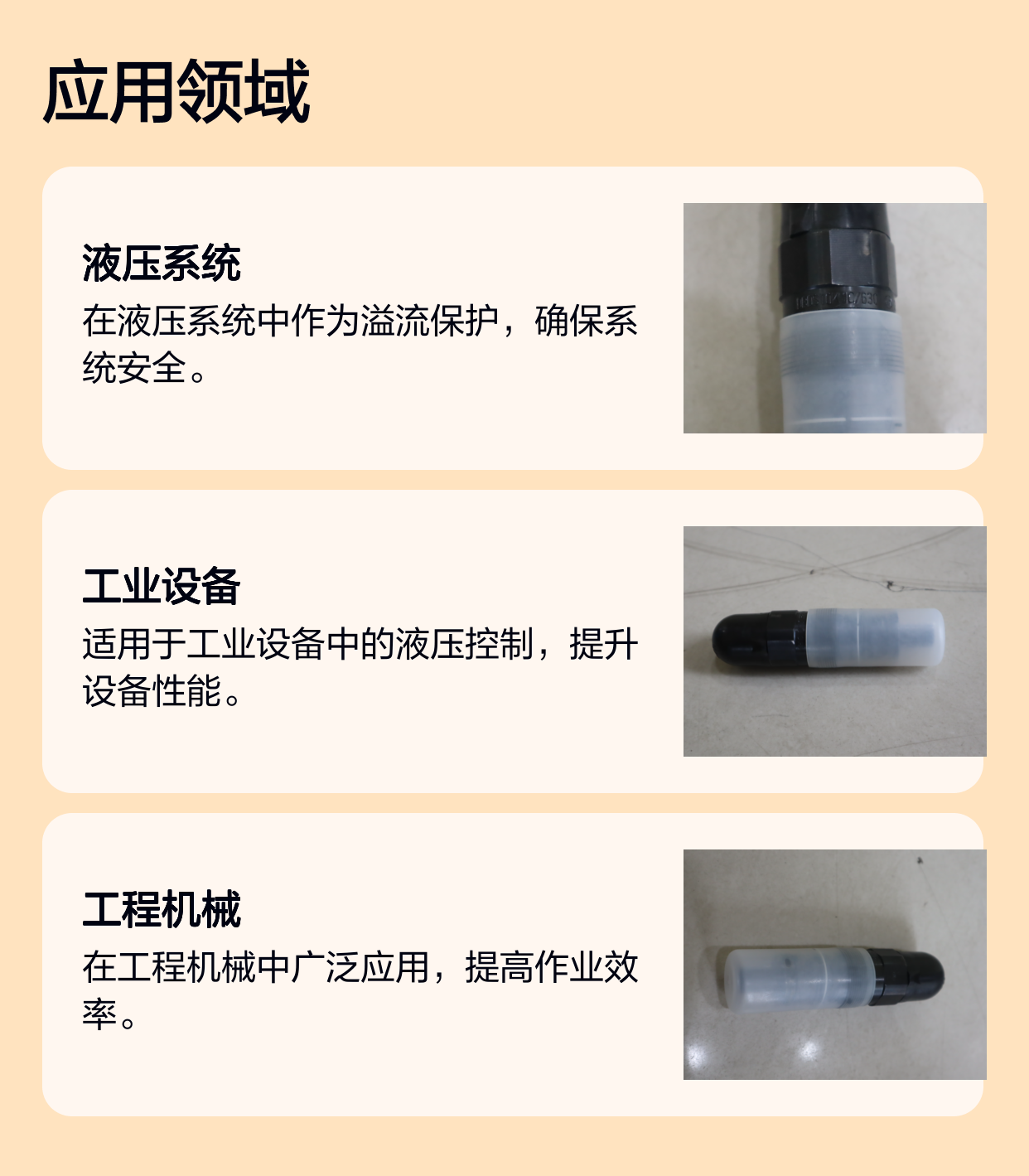 R900427601 DBDS10K18/630 DBDS10K1C/630 德国力士乐REXROTH溢流阀