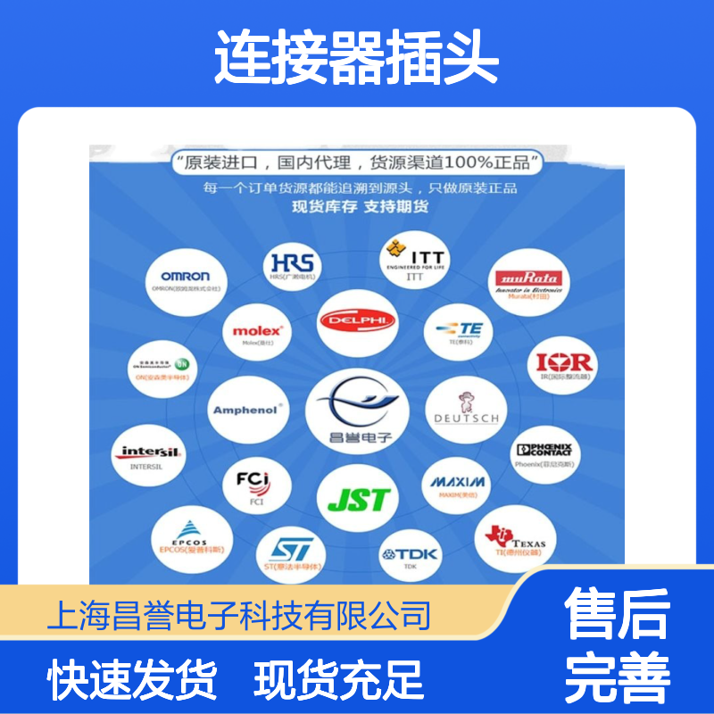 TE泰科连接器插头1-827578-1胶壳 原装正品 快速发货 货源可溯