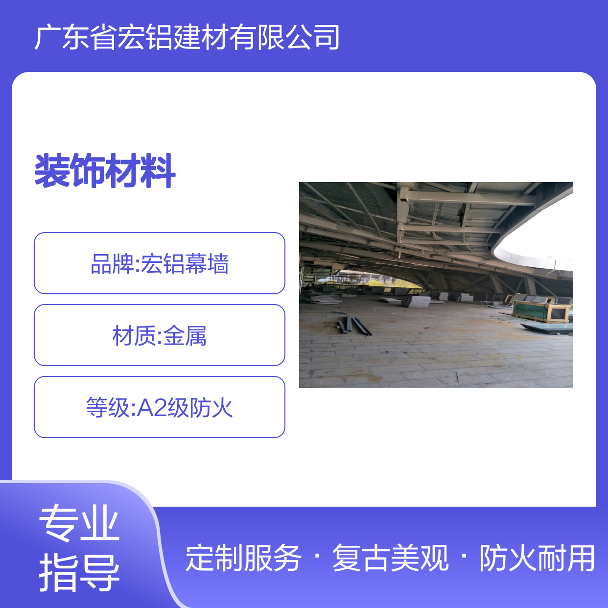 宏铝幕墙深灰复古木纹金属墙板定制装饰材料A2级防火