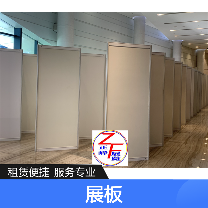 专业展板制作服务 学校展示板租赁 正峰展览品质保证