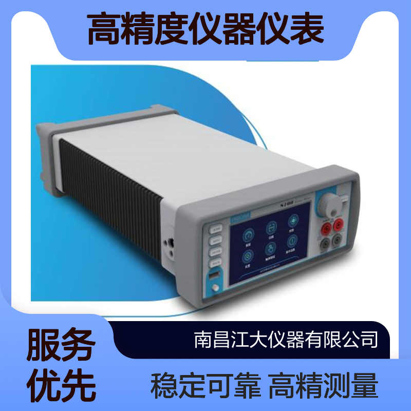 普赛斯 S100 高精度仪器仪表 数字源表 分辨率小30μV 10pA