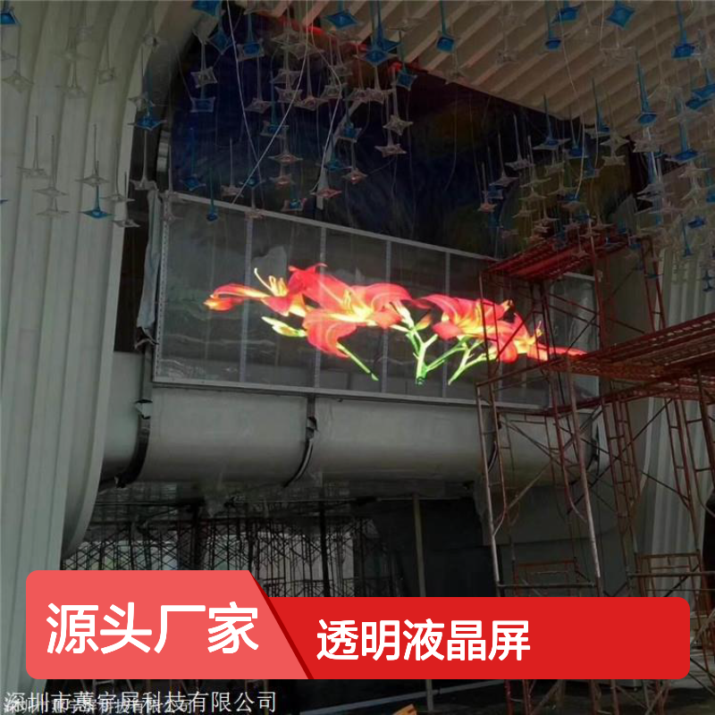 蕙宇屏 橱窗LED透明屏 透明液晶屏 省电耐用寿命长