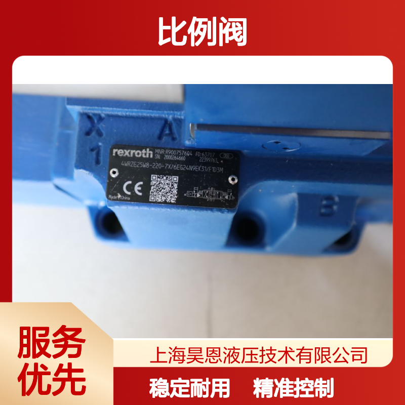 3DREPE6C-2X/25EG24N9K31/F1M R900958848 力士乐REXROTH比例阀