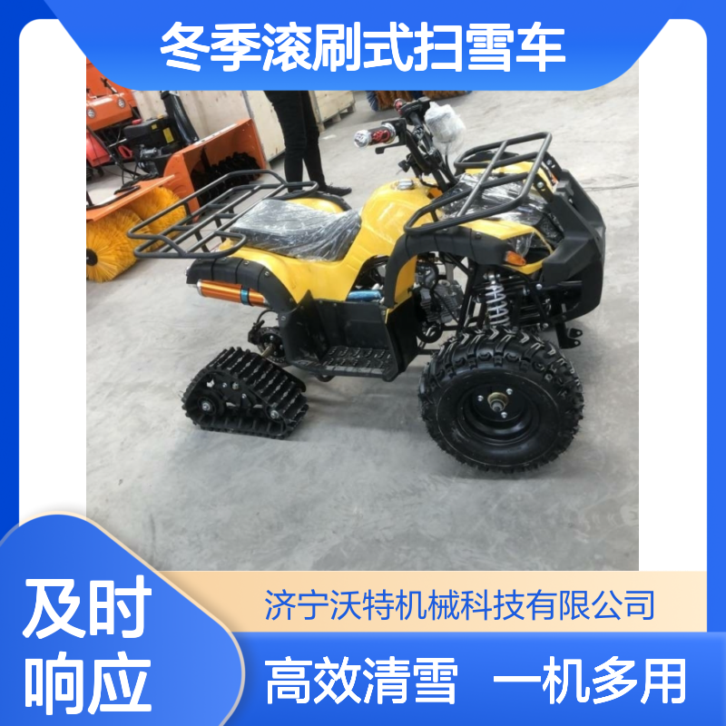 座驾式扫雪机沃特道路积雪堆雪冬季滚刷式扫雪车